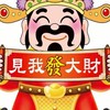 財神爺市集-老闆群