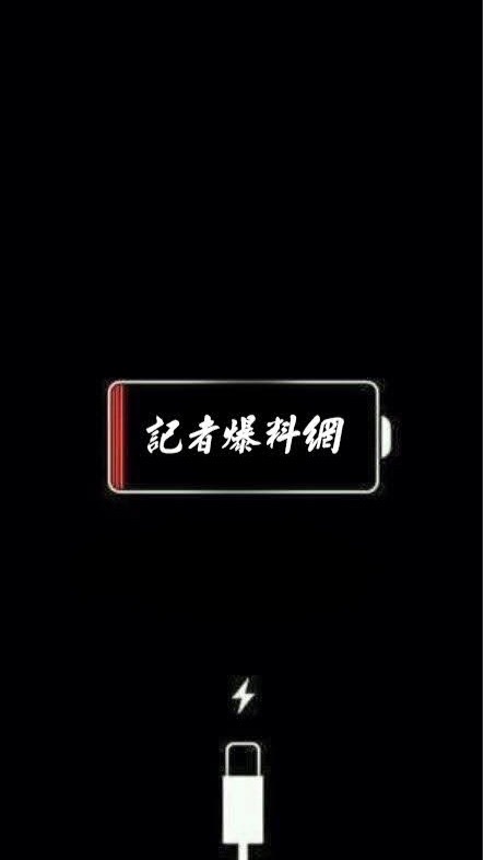 體育版 -記者爆料網