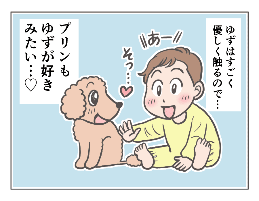 娘と愛犬プリンの成長記 犬が赤ちゃんを咬まないか心配 4コマ母道場 ママスタ