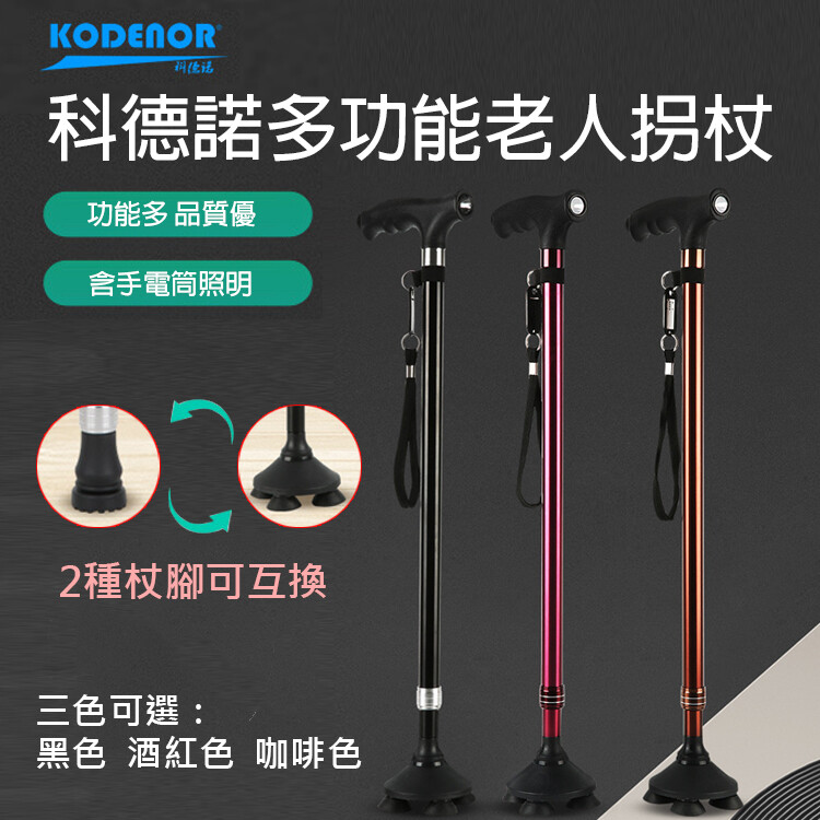 選擇超商配送的買家請留意因超商配送有材積限制所以寄出時會將四腳腳套拆掉與其他配件一起裝入符合超商規範的紙箱寄出介意者請下單選擇宅配 本商品因超商材積限制~超商取貨一次最多只能六隻~若超過六隻下單請選擇