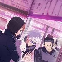 中学生限定！呪術廻戦好き集まれｯ！