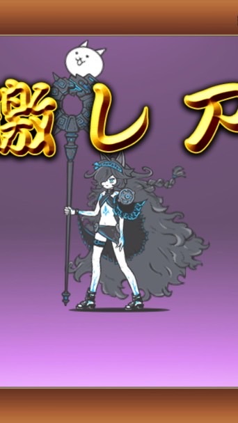 にゃんこ初心者の集まり　上級者も大歓迎