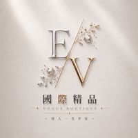 EV國際精品-VIP群四館