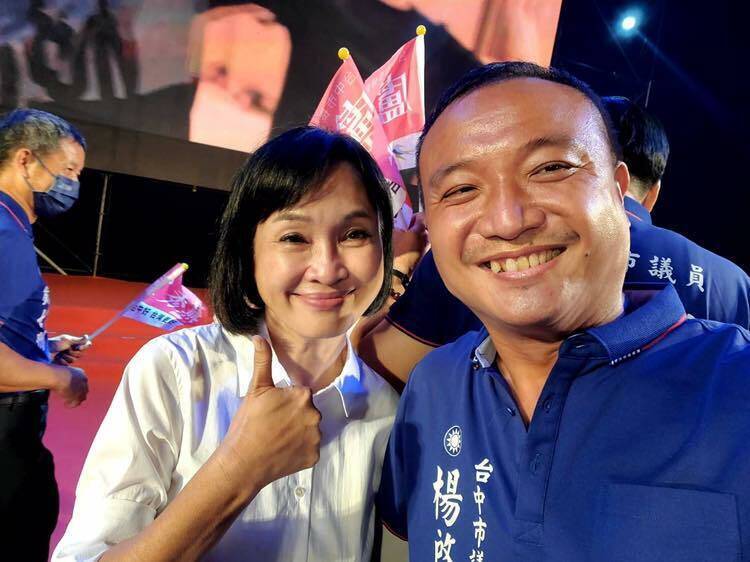 父親、前市議員楊永昌去世 楊啟邦宣布暫停選舉活動 自由電子報 LINE TODAY