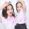 ろこまこあこんずしゅーごー！