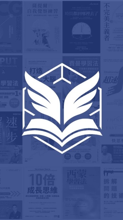 Wing 的讀書會&活動交流群