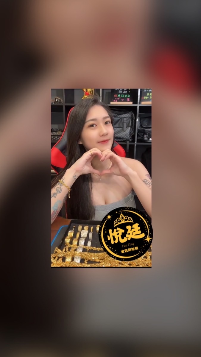 悅廷金包銀-小ㄐ🥀