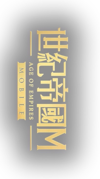 戰至終章JUX