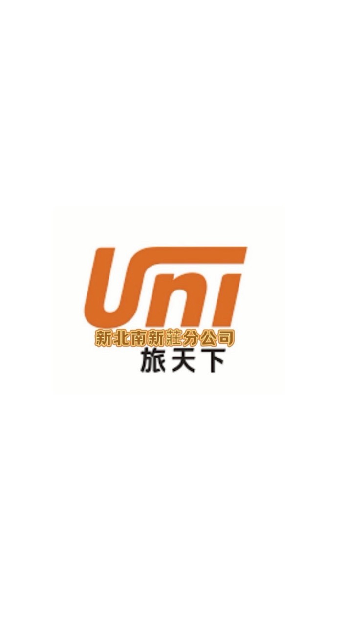 旅天下南新莊/方耀旅行社