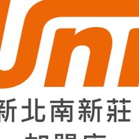 旅天下南新莊/方耀旅行社