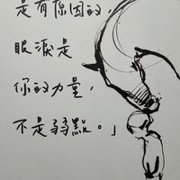 織智韻創 RT 讀書會