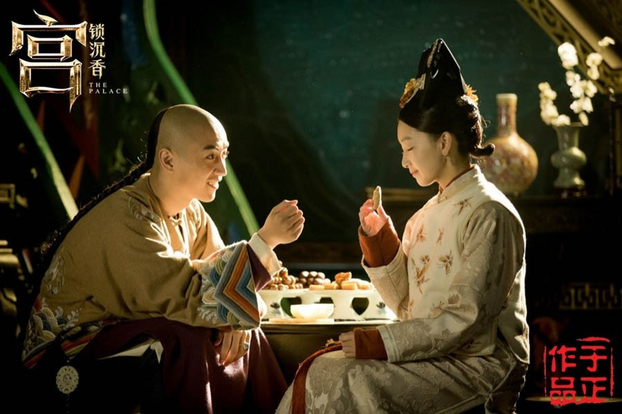 經典陸劇翻拍成電影卻搞砸2：《宮鎖心玉》