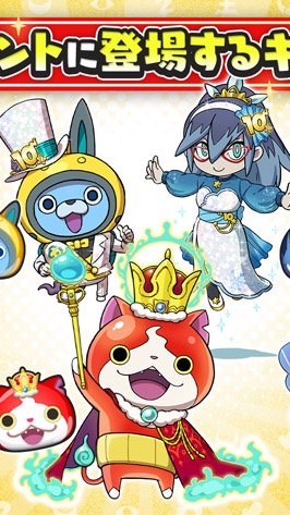 ぷにぷにお助け&雑談