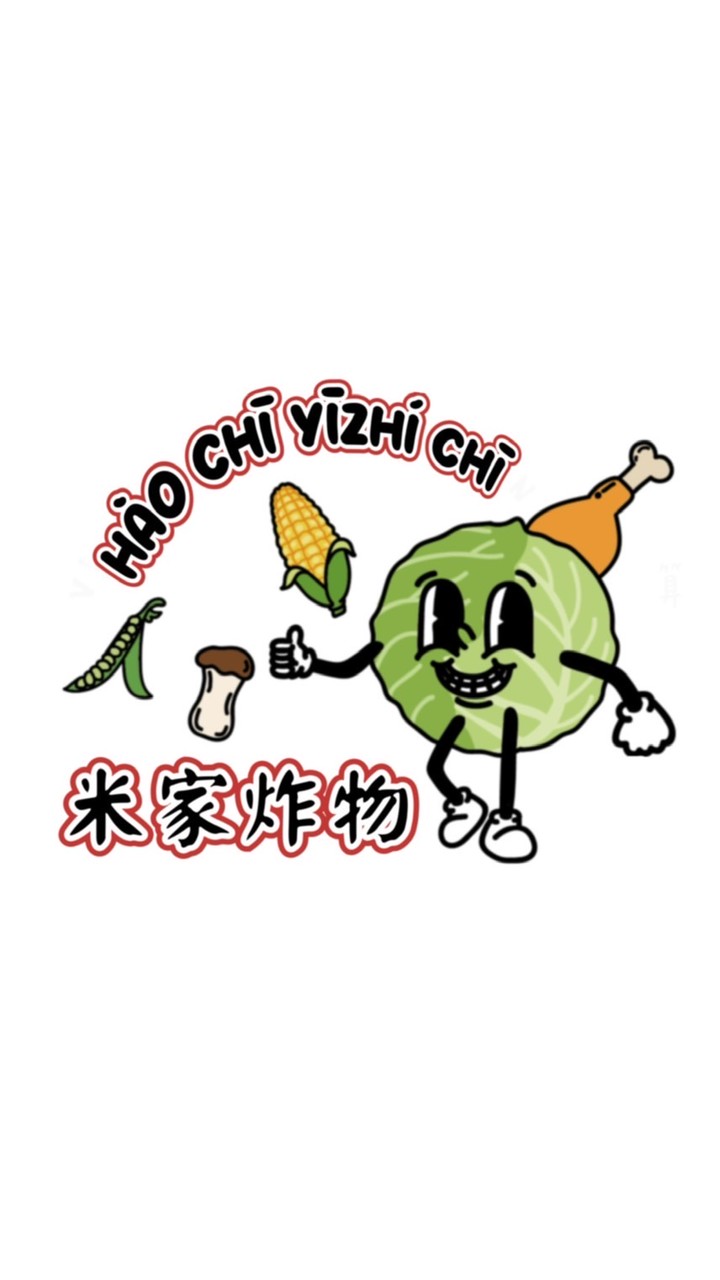 米家花壇朋朋