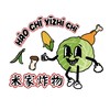 米家元老朋朋
