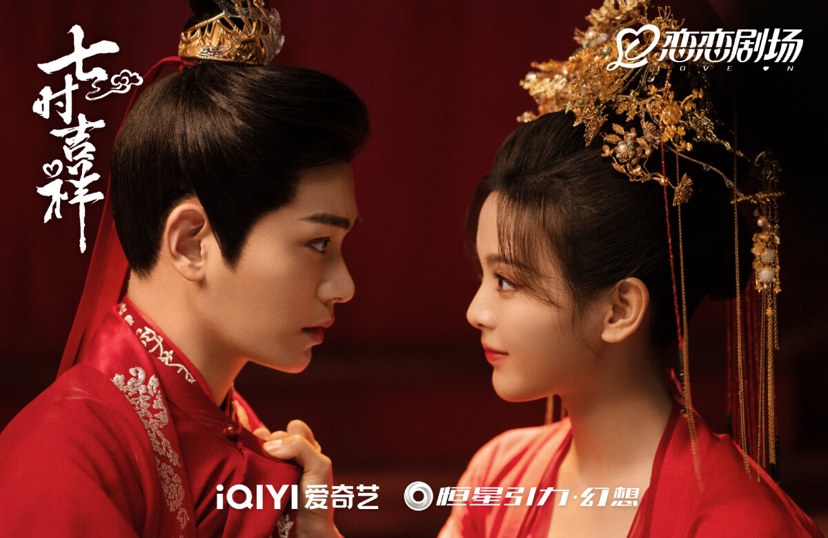 近期陸劇熱度榜TOP10！《灼灼風流》贏《七時吉祥》，《蓮花樓》第二，冠軍是真正爆劇