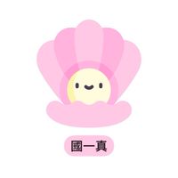 ♡曉真珠♡曉明第60屆合唱班師生交流社群