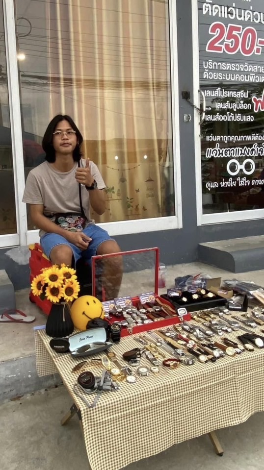 พระนคร บอยด์