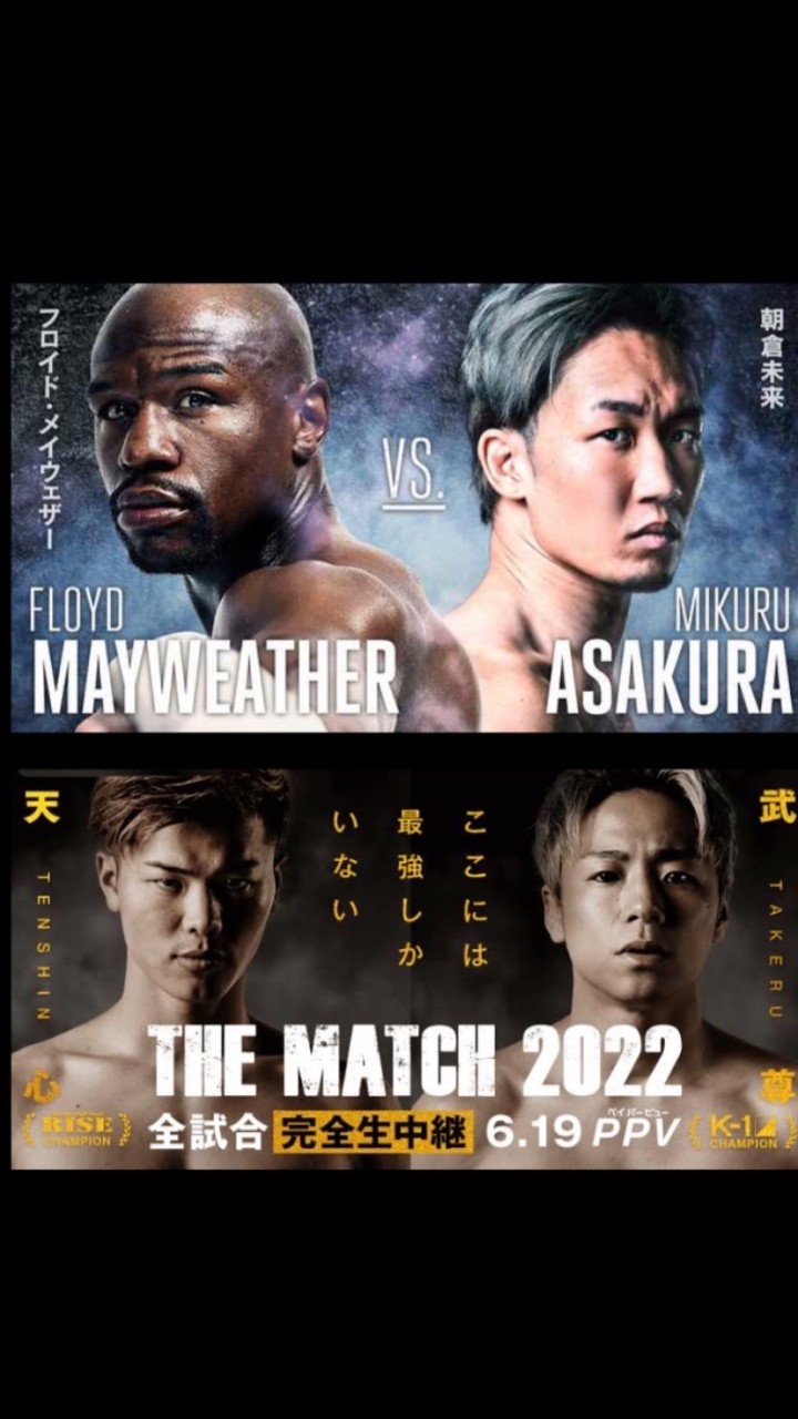 The match RIZIN 朝倉未来　メイウェザー　格闘技　MMA