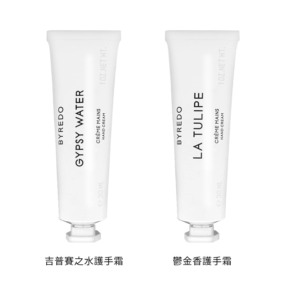 BYREDO 護手霜 30ml 廠商直送 現貨