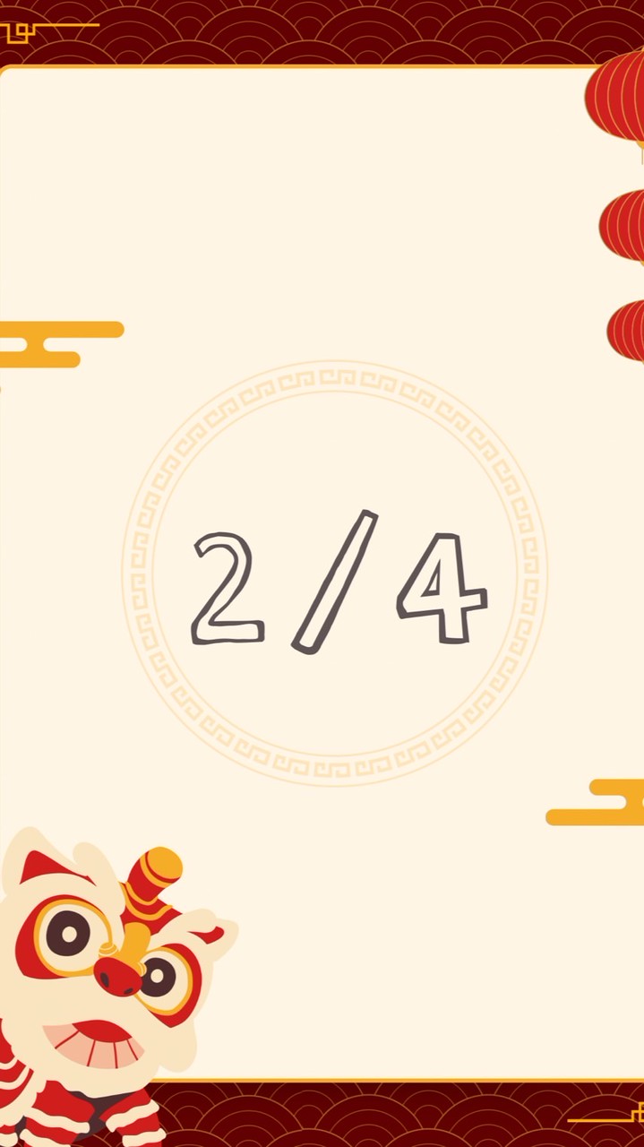 2/4 ภาษาจีน ชรอ.