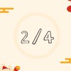 2/4 ภาษาจีน ชรอ.