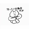 夏休みダイエット日記🌺🏃‍♀️