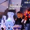暗殺者対保安官2  ガンジス作成