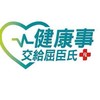 屈臣氏永和中正店好康報報