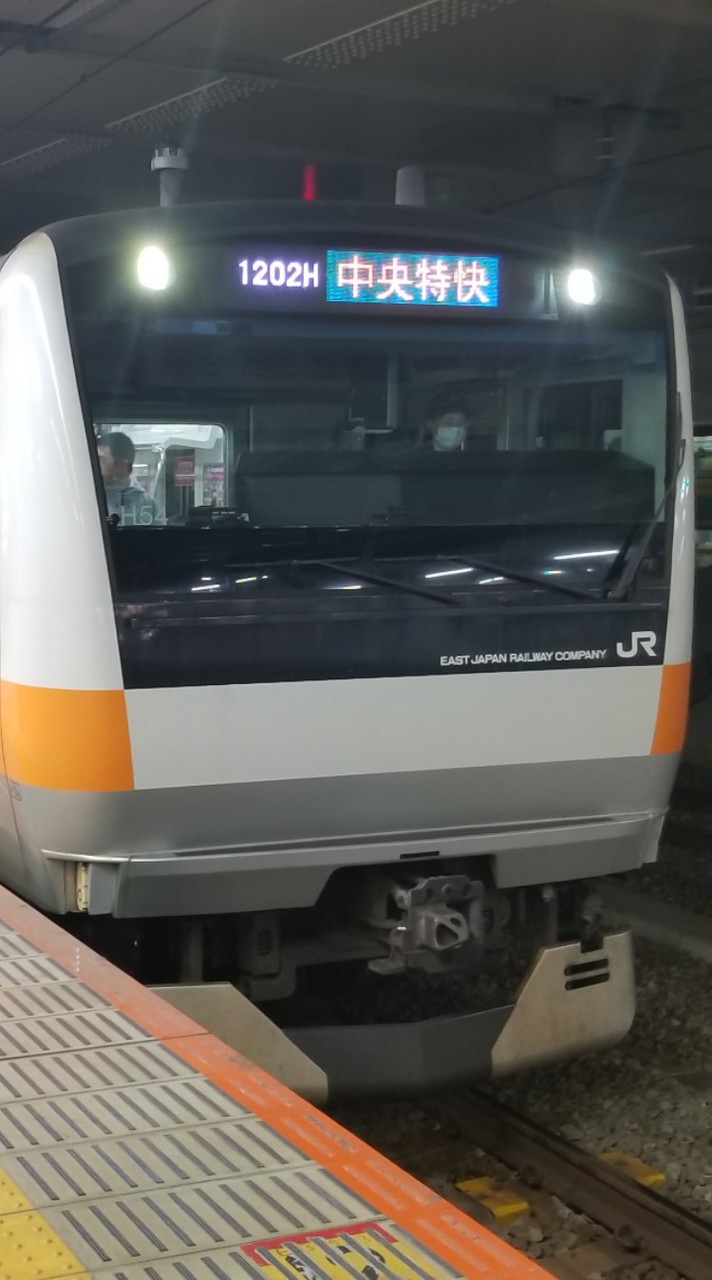 Train's Talking Chatroom