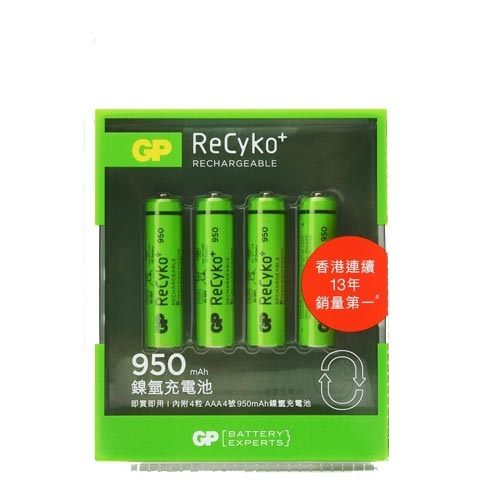GP超霸950mAh4號ReCyko低自放充電池4入