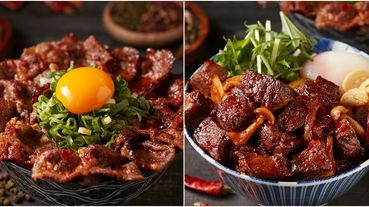 嗜辣者必須挑戰！鼎旺麻辣鍋 x 開丼推出2款「究極麻辣燒肉丼」限定口味，全台限定6間門市開賣