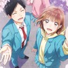 アオのハコ好きな学生集まれー！！