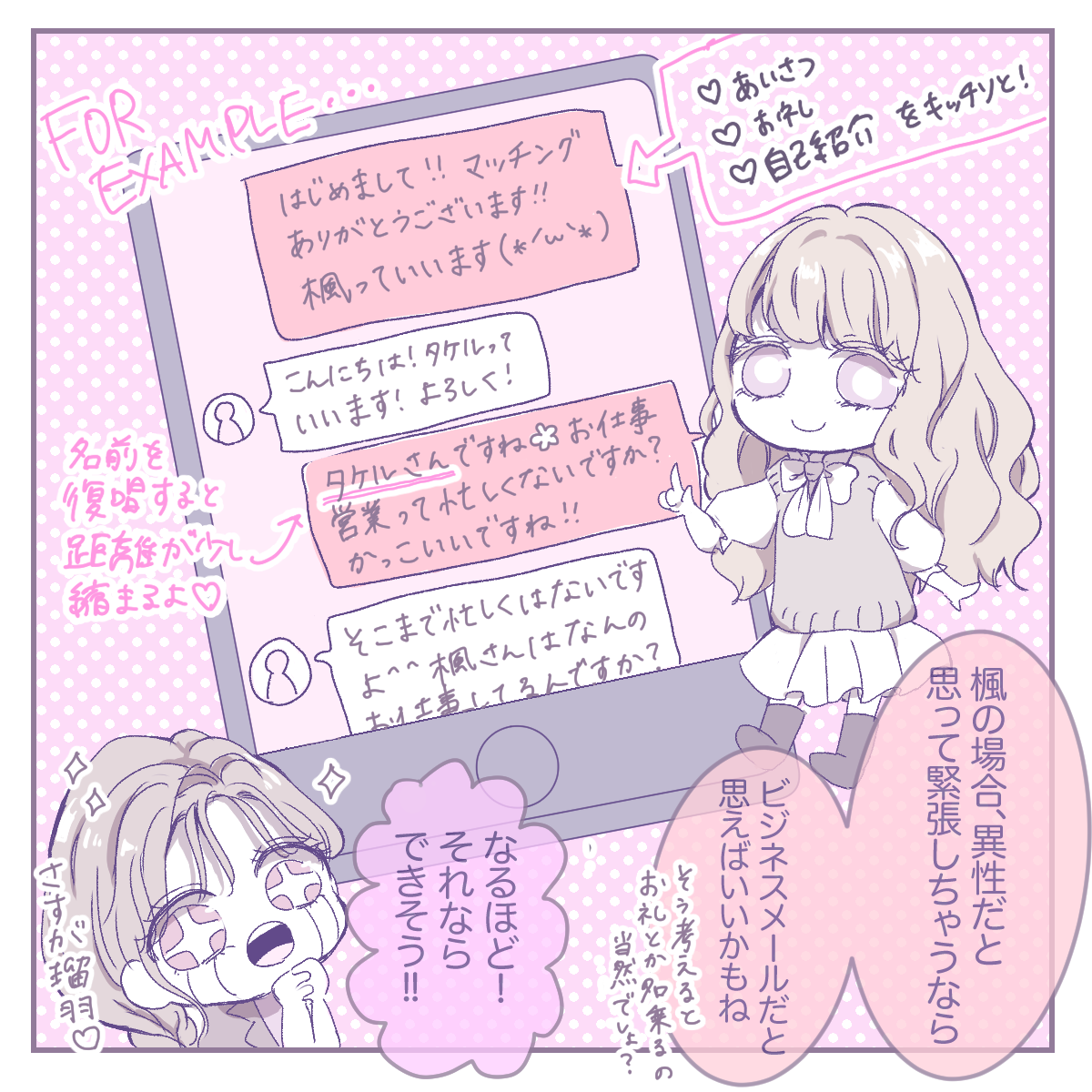 恋愛漫画 蛙のおひめさまvol 3 出会いはラナンキュラスの香り Charmmy