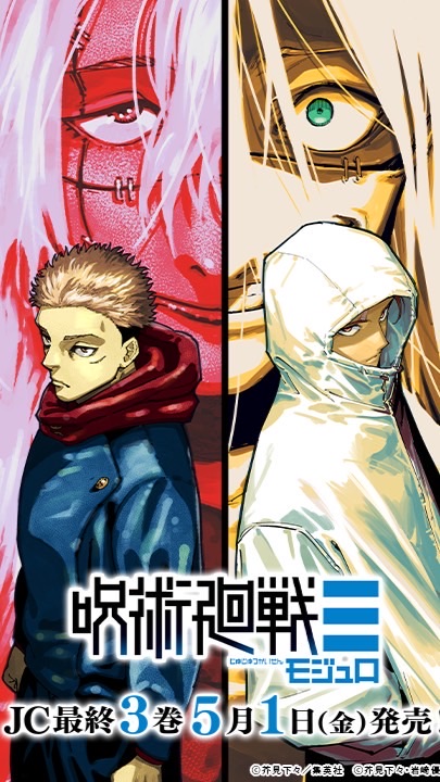 モジュロのなり　緩也