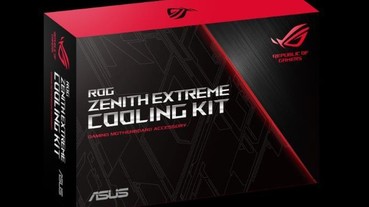 為第二代 Ryzen Threadripper 極限超頻做好準備，Asus 推出 Cooling Kit 冷卻套件