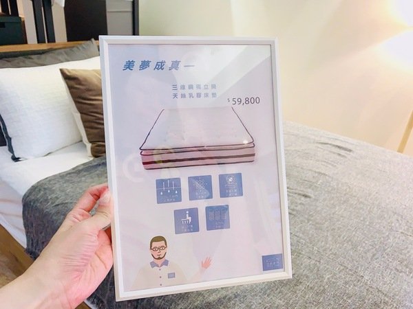 「床墊」一夜舒眠五星級名床親民價格-提供150晚試睡服務、10年保固、分期零利率、全台免運費-20年床墊工廠直營門市-思維家居SWITCH HOME直擊分享