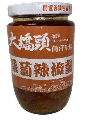 喜愛辣椒的您一定要嘗試看看1973年創立座落於台北橋頭下賣筒仔米糕飄香45年，最道地的大橋頭美食獨家為吃辣者調配蘿蔔辣椒醬，手工製作手炒裝瓶不添加防腐劑，蘿蔔脆口、辣而不嗆不管是拌飯、拌麵，通通都合適
