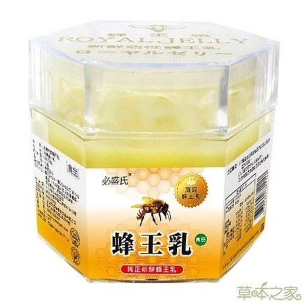 【草本之家】冷凍新鮮蜂王漿蜂王乳(500克/罐)