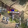 經典天堂-緋盟
