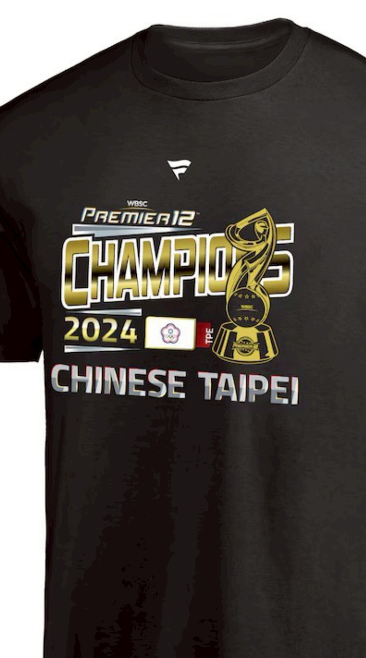 2026 WBC_A5和牛牧場&TEAM 盤盤