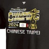 2026 WBC_A5和牛牧場&TEAM 盤盤