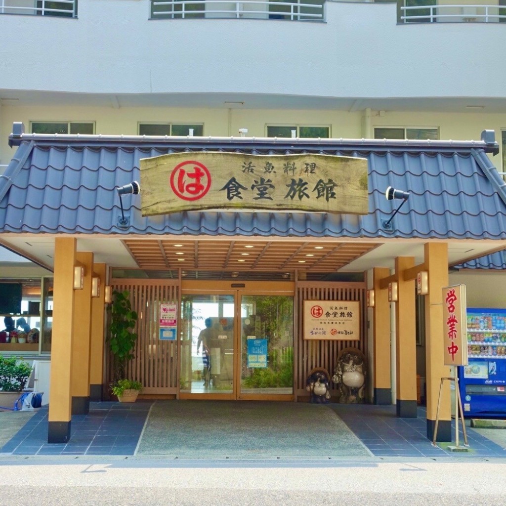 実際訪問したユーザーが直接撮影して投稿した豊浜魚介 / 海鮮料理まるは食堂旅館 南知多豊浜本店の写真