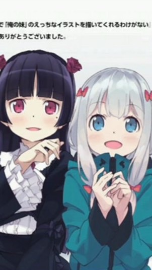 俺妹えろまんが先生好きな人集まれ！