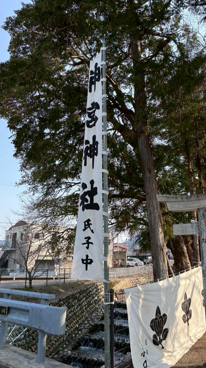 段町町内会　防災.緊急連絡用