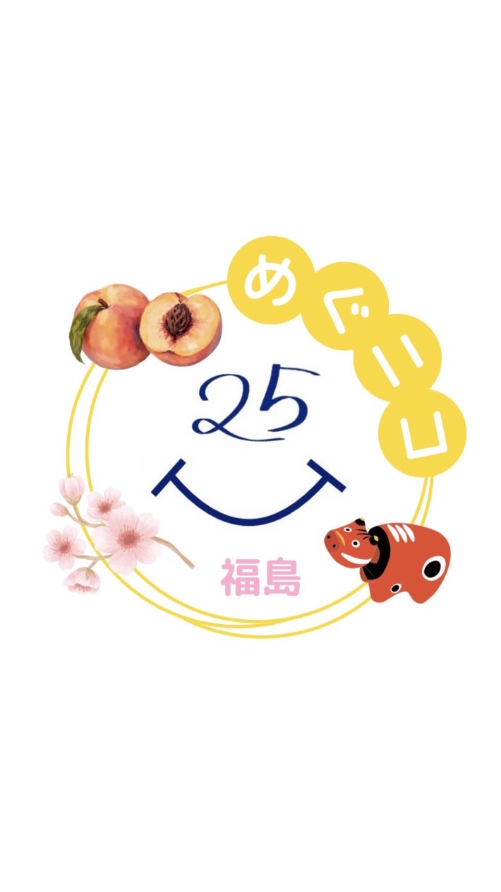 🌸めぐニコ＠福島〜人脈で仕事得していくフリーランス集まり～