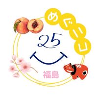 🌸めぐニコ＠福島〜人脈で仕事得していくフリーランス集まり～