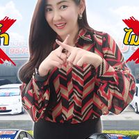 มอไซค์มือสอง “อยากซื้อ อยากขาย ทักเด้อ“