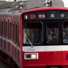 ゆう特急の鉄道広場