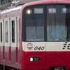 ゆう特急の鉄道広場